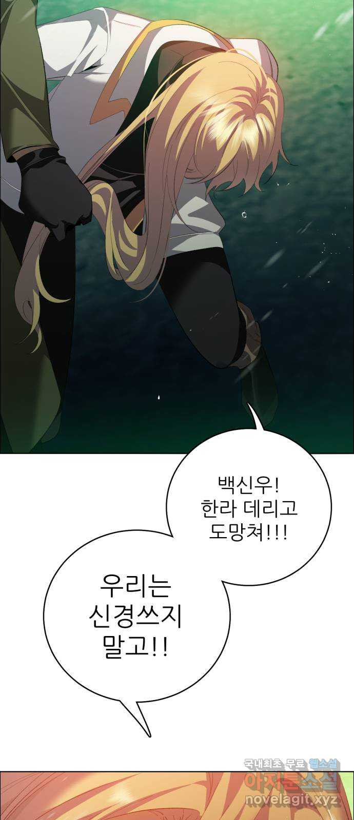 제로게임 [375] 몰아치는 8