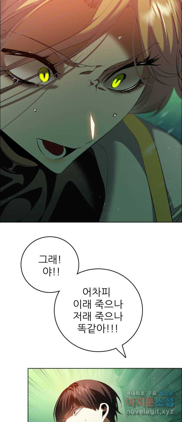 제로게임 [375] 몰아치는 9