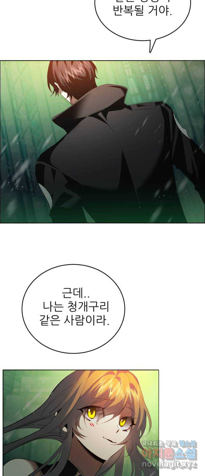 제로게임 [375] 몰아치는 13