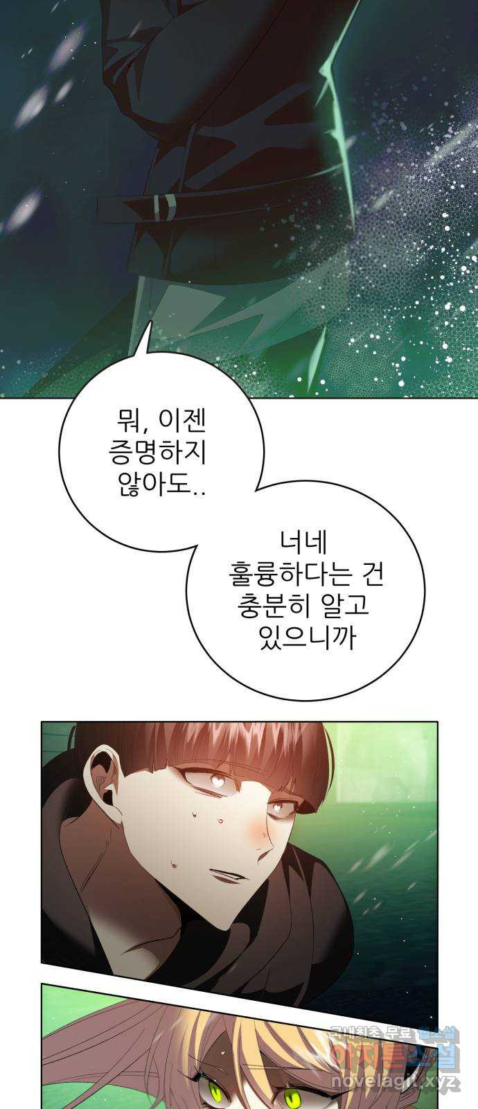 제로게임 [375] 몰아치는 15