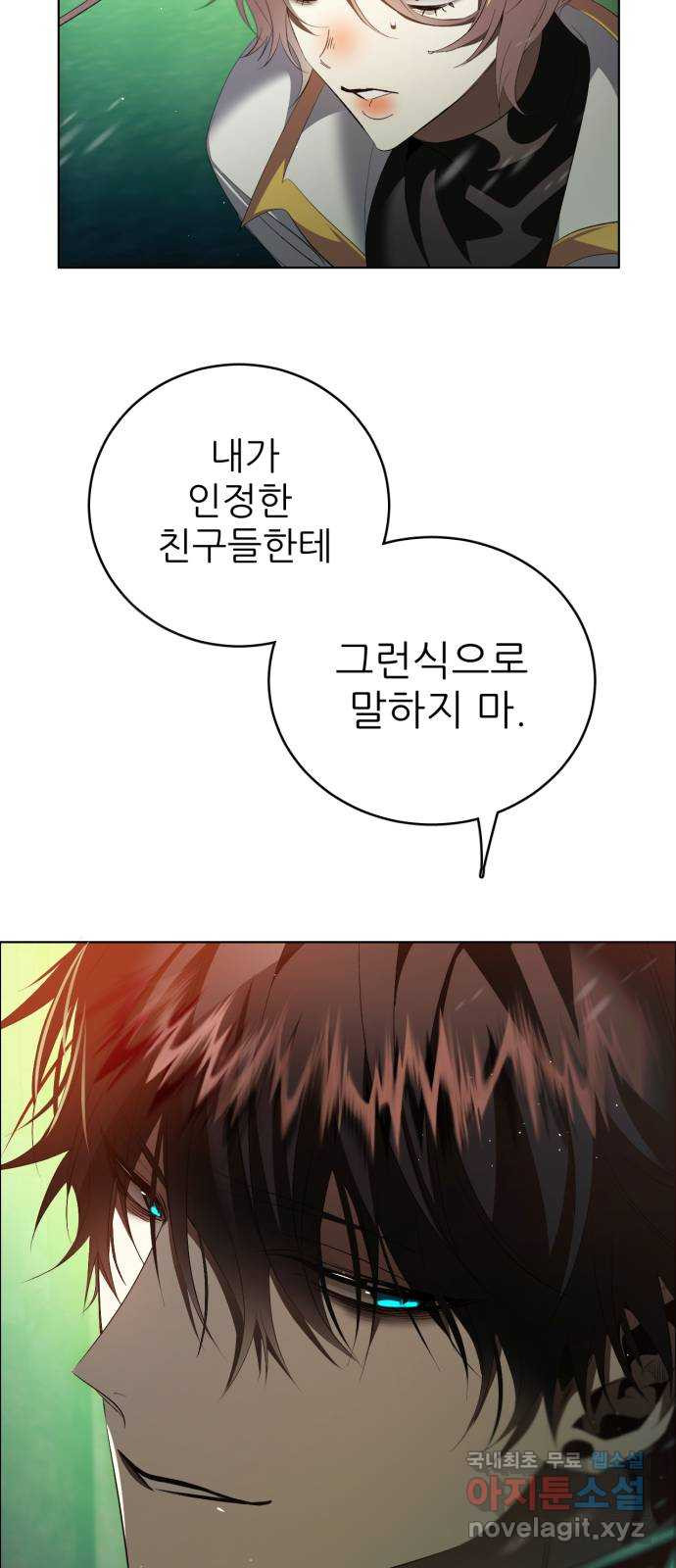 제로게임 [375] 몰아치는 16