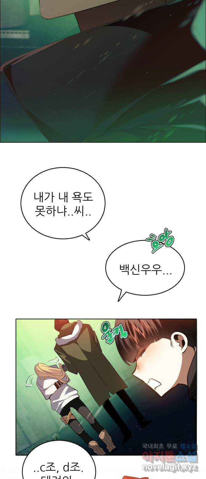 제로게임 [375] 몰아치는 17