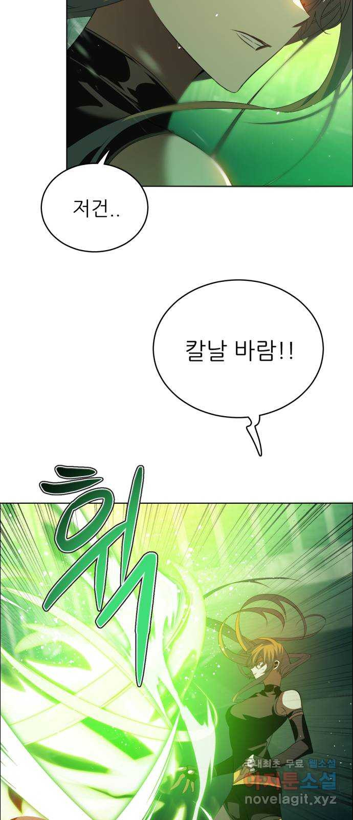 제로게임 [375] 몰아치는 21