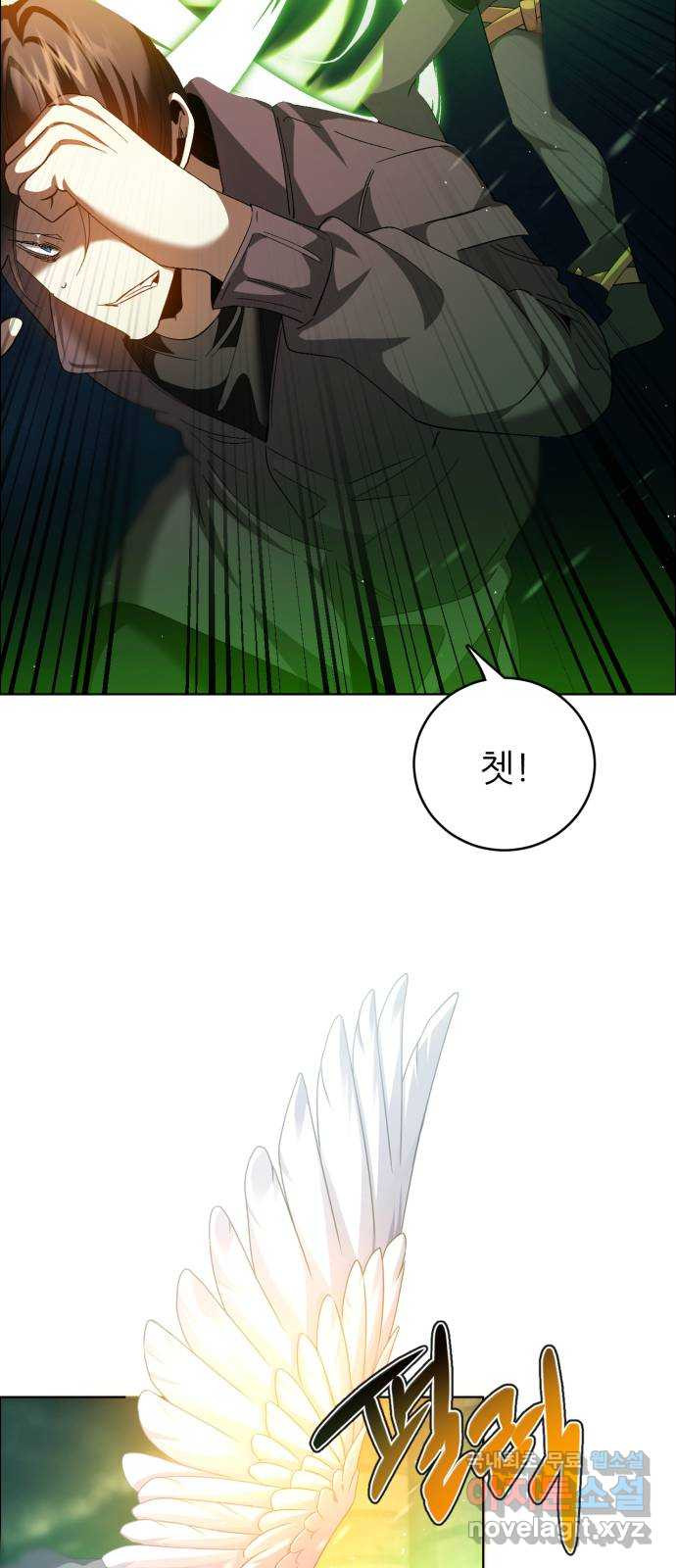 제로게임 [375] 몰아치는 22