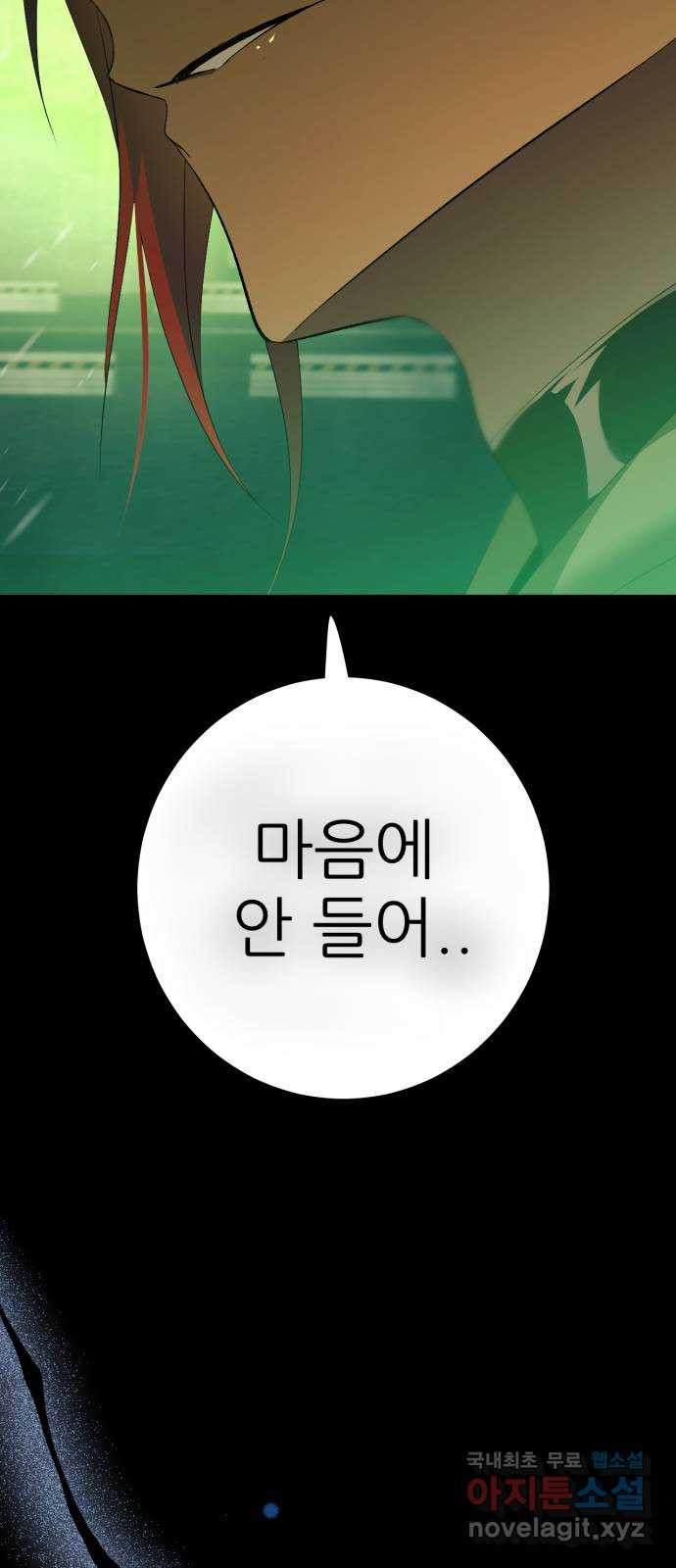 제로게임 [375] 몰아치는 30