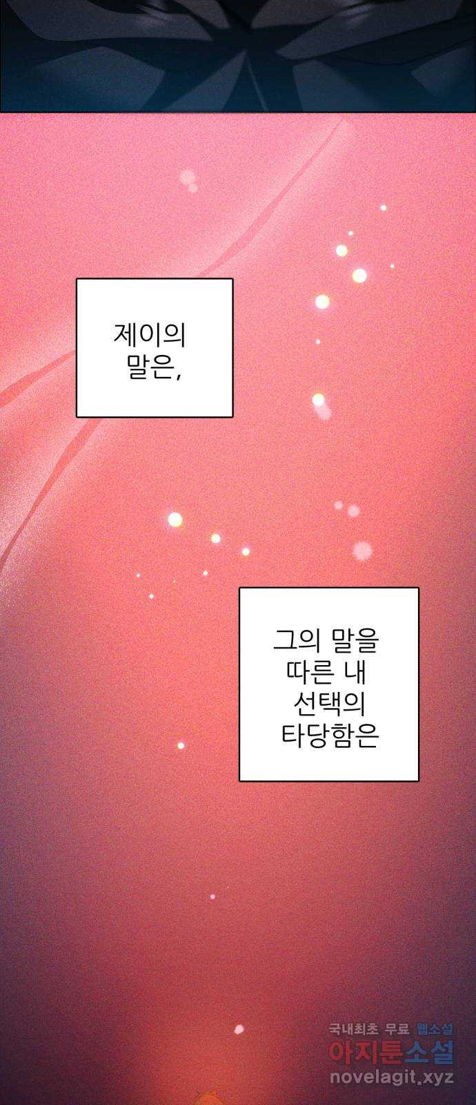 제로게임 [375] 몰아치는 36