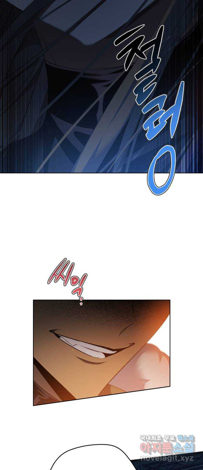 제로게임 [375] 몰아치는 44
