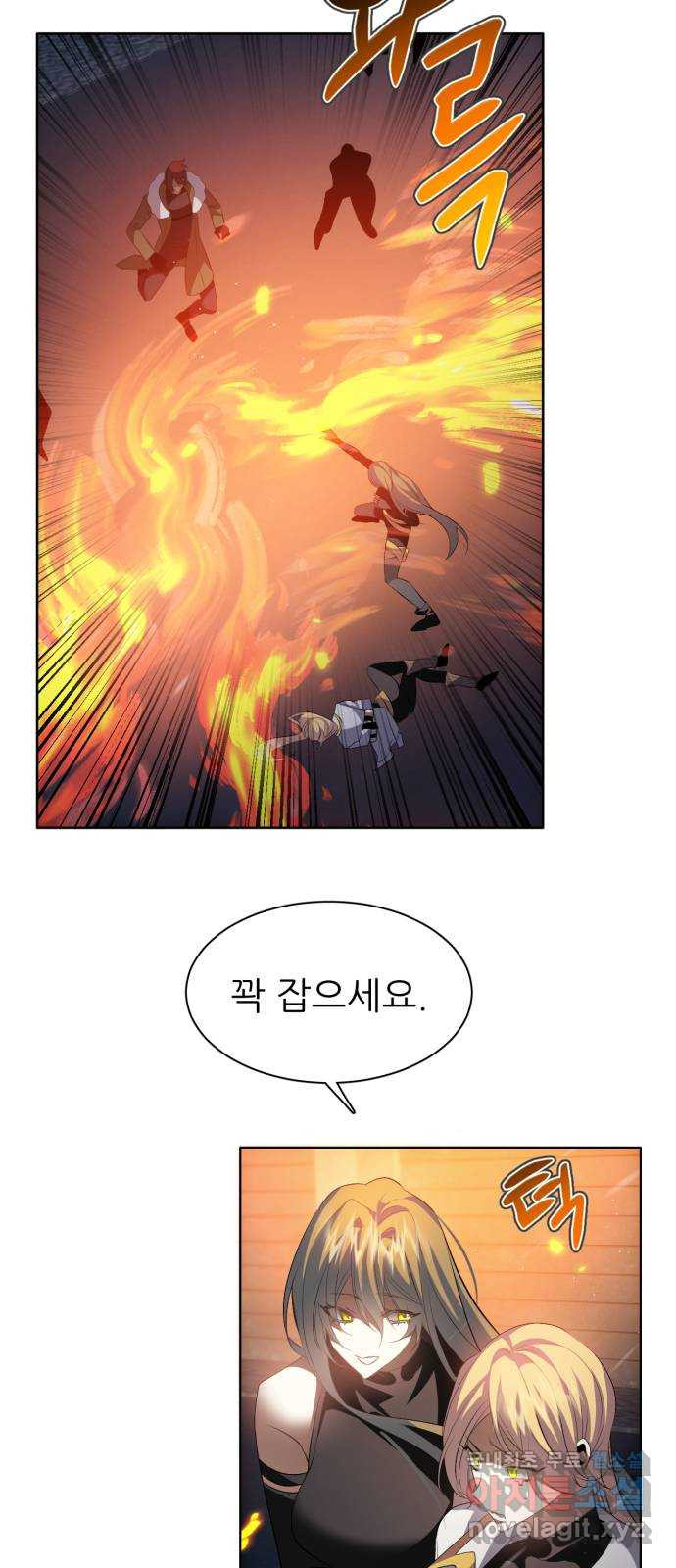 제로게임 [375] 몰아치는 55