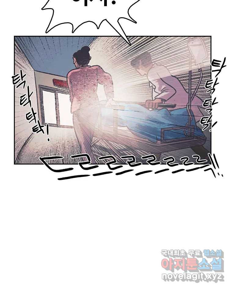 대선비쇼에 어서오세요! 180화 3
