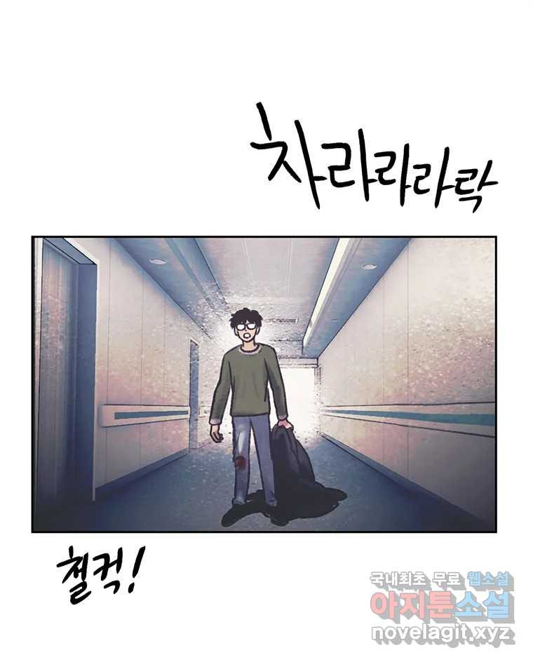 대선비쇼에 어서오세요! 180화 4