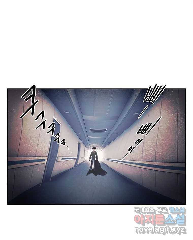대선비쇼에 어서오세요! 180화 5