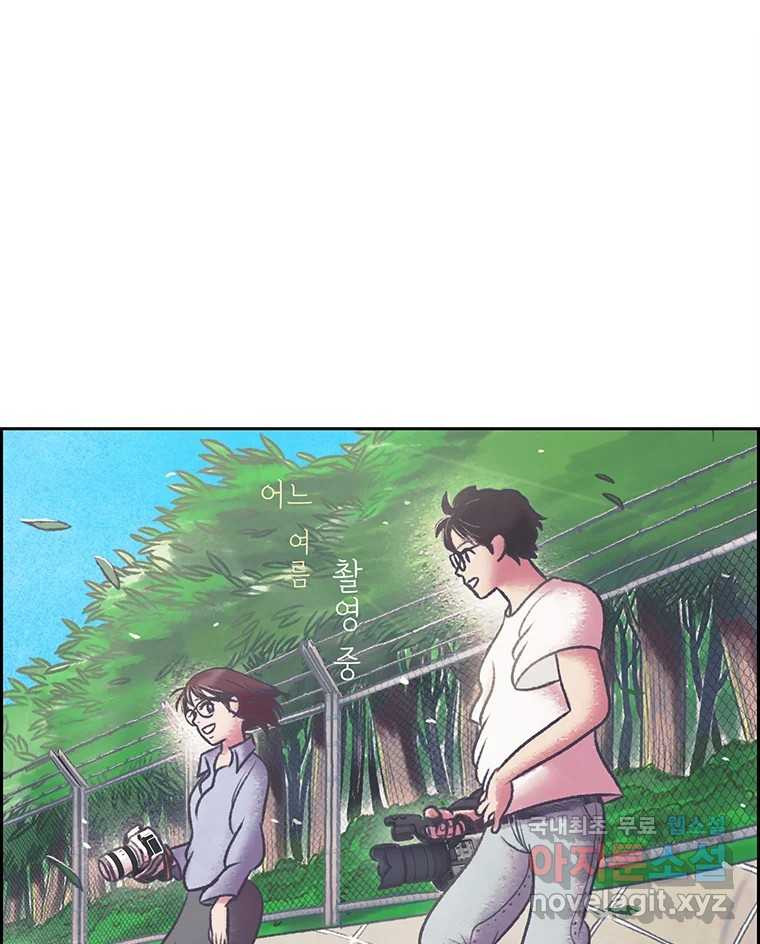 대선비쇼에 어서오세요! 180화 6