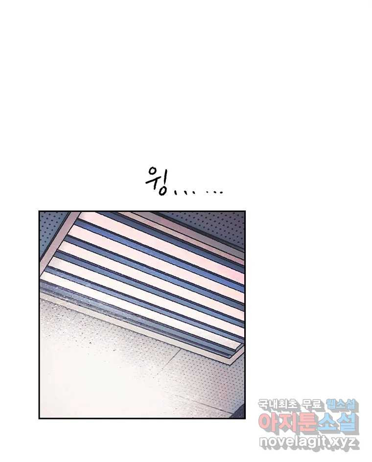 대선비쇼에 어서오세요! 180화 8