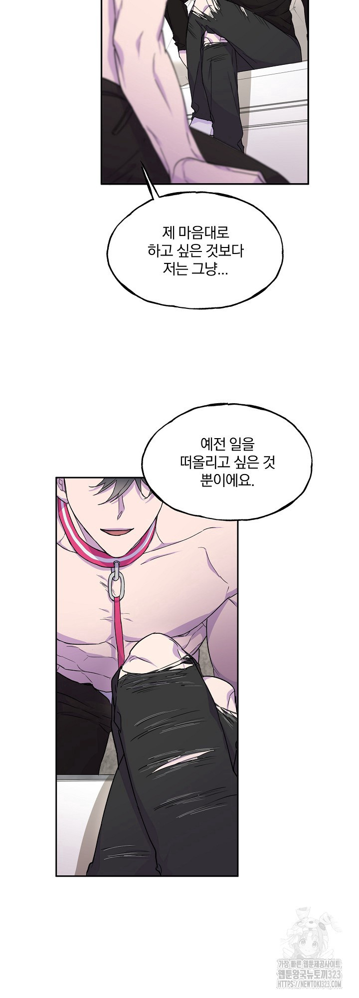 키스 앤드 데쓰 신년 외전 2화 11