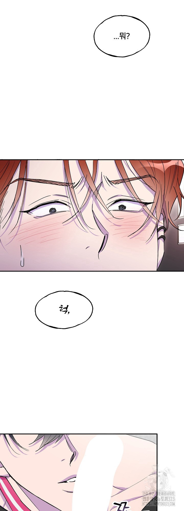 키스 앤드 데쓰 신년 외전 2화 35