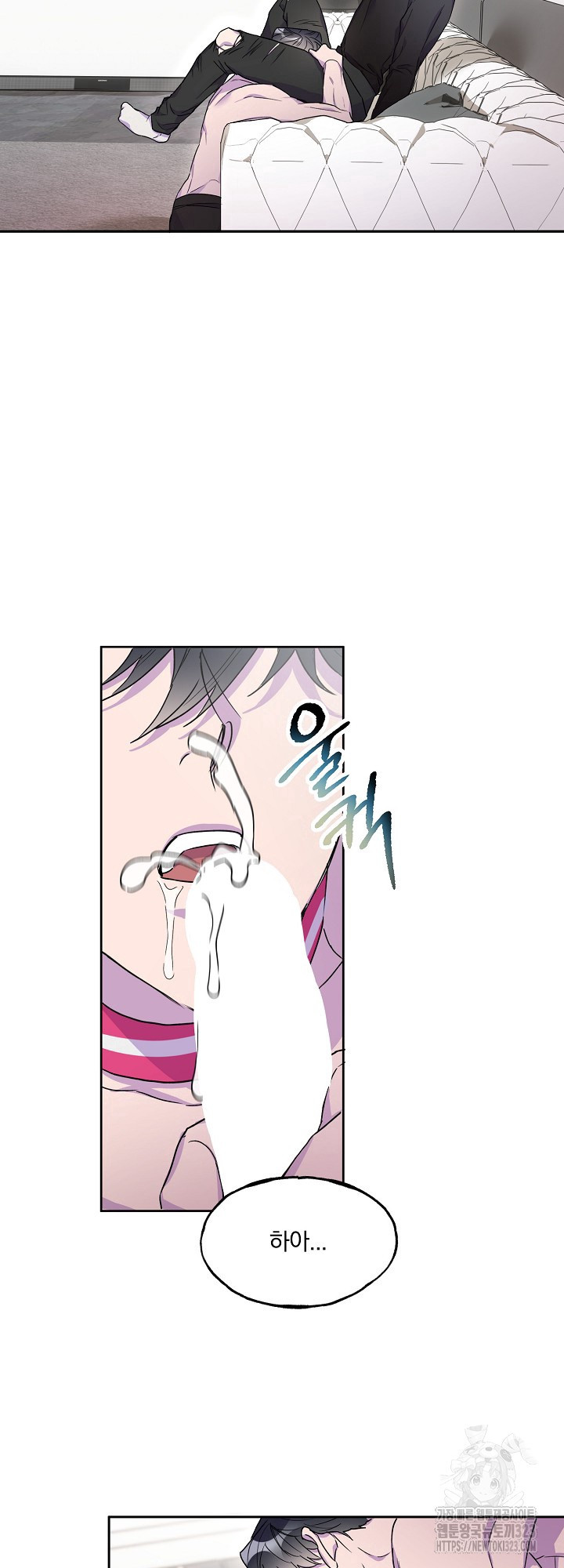 키스 앤드 데쓰 신년 외전 2화 40
