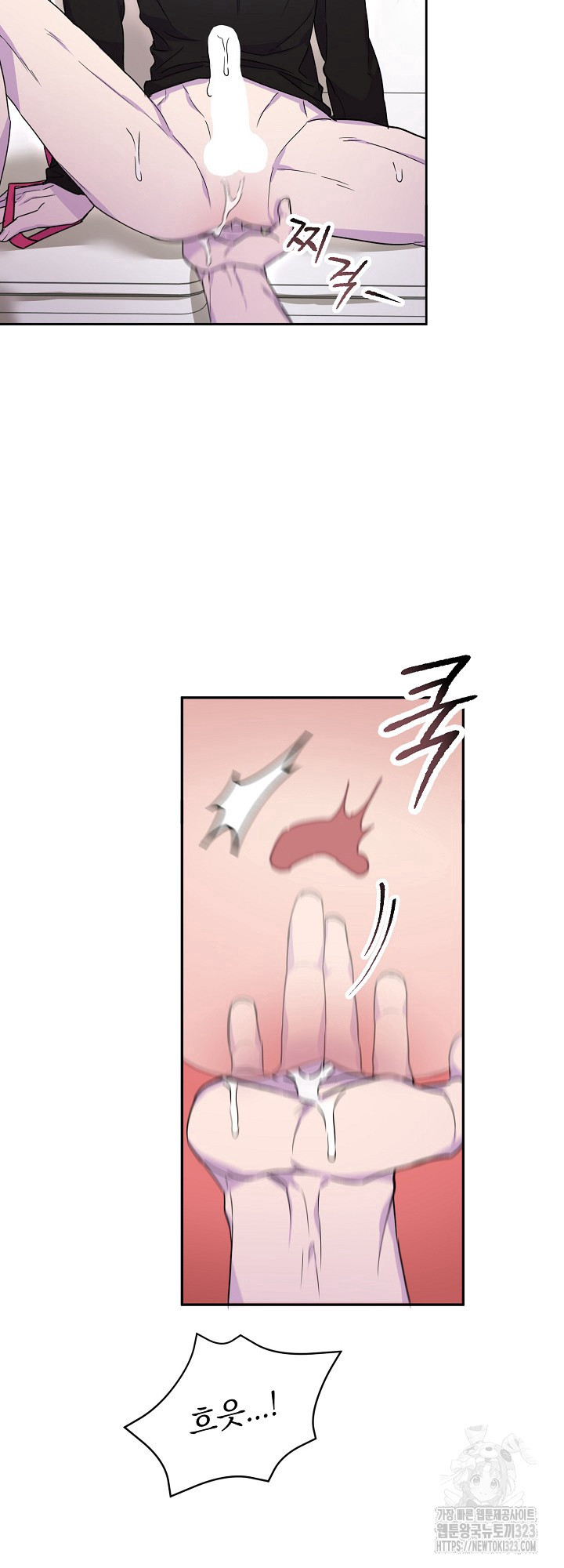 키스 앤드 데쓰 신년 외전 2화 52
