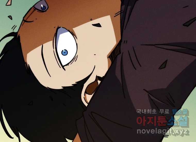 피셔맨 51화 23