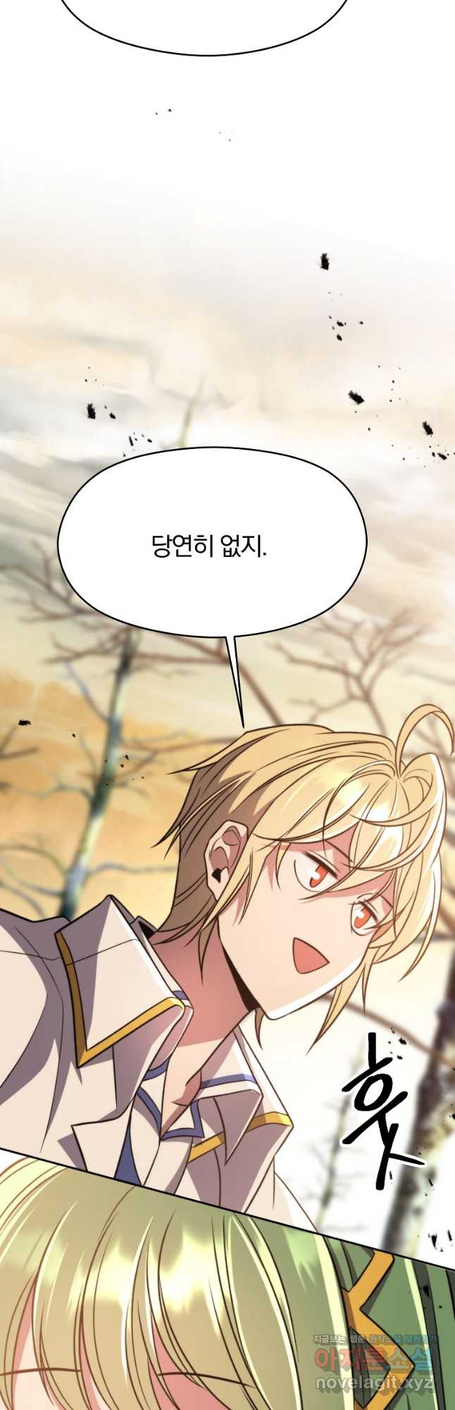 회귀로 초월하는 대마도사 89화 8