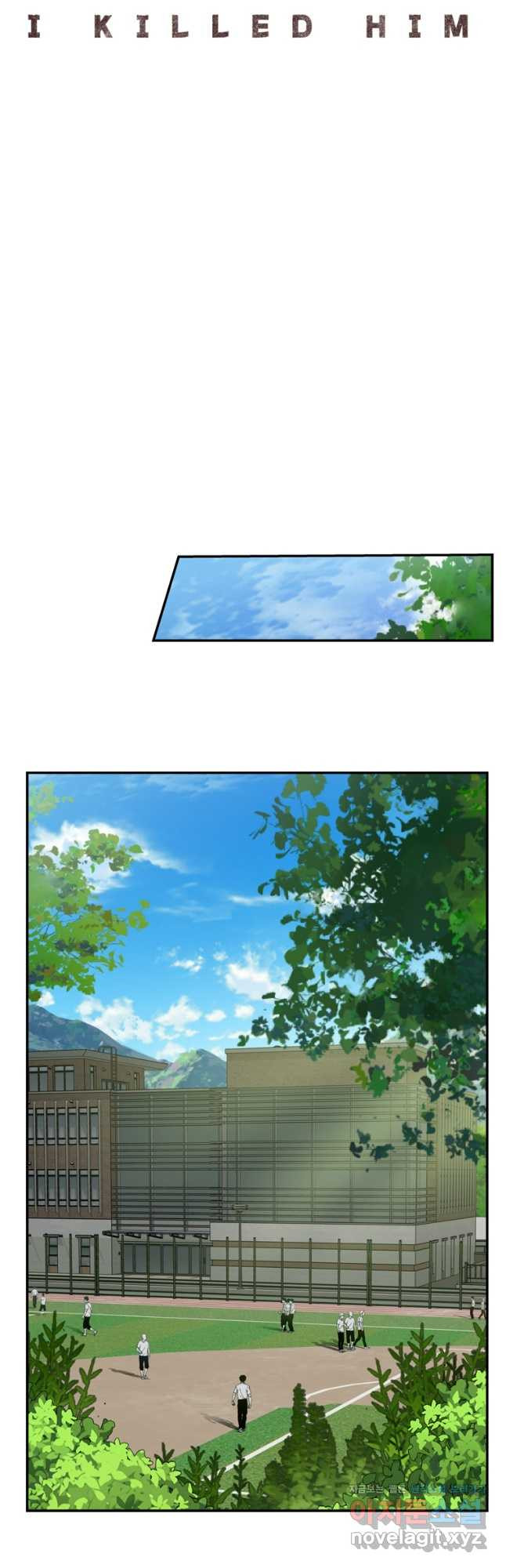 내가 죽였다 39화 외전 2화 9