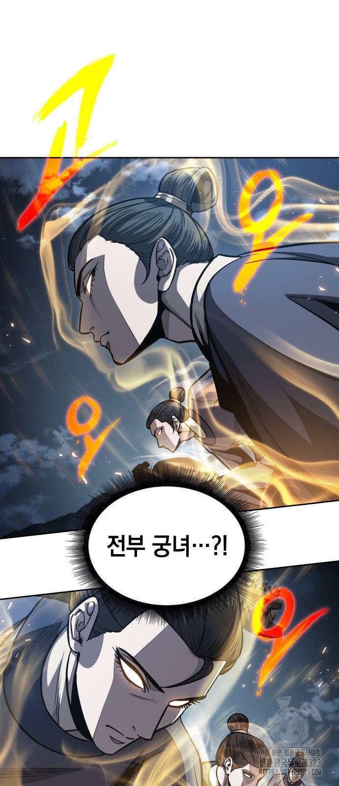 나노마신 191화 5