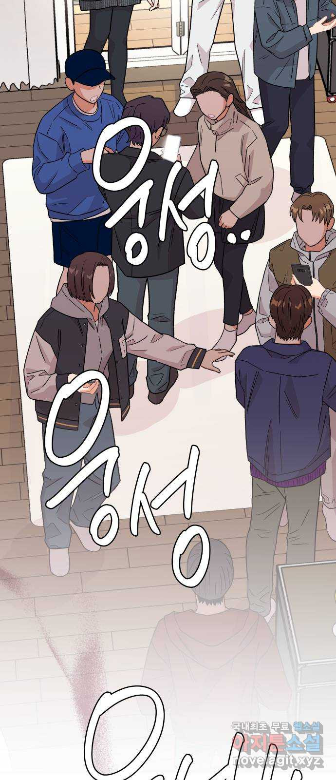 사랑하는 여배우들 75화 7