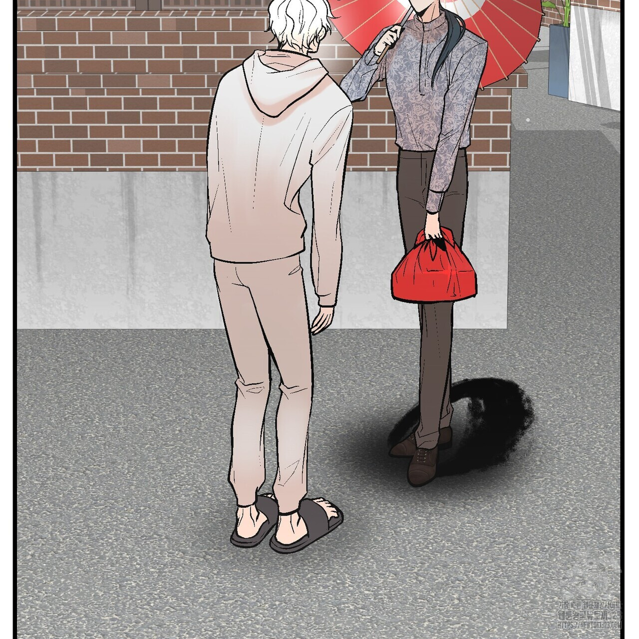 기애담 9화 2