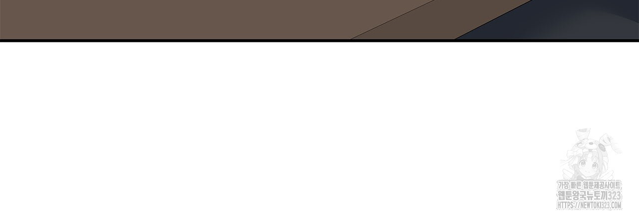 이오해 53화 15