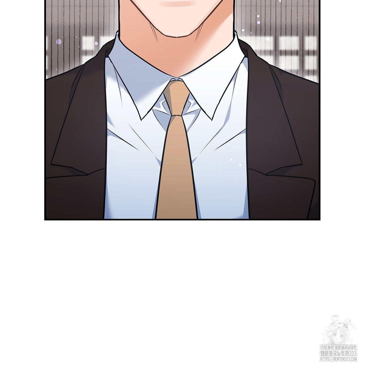 이오해 53화 29