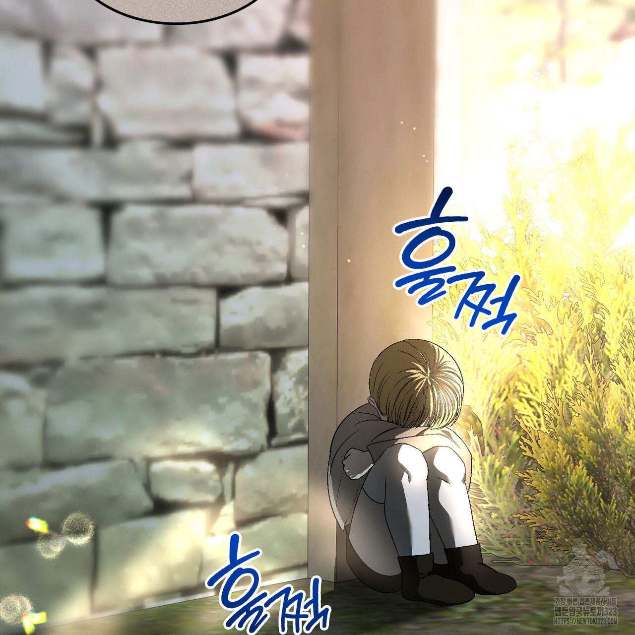 비혼주의입니다만?! 66화 19