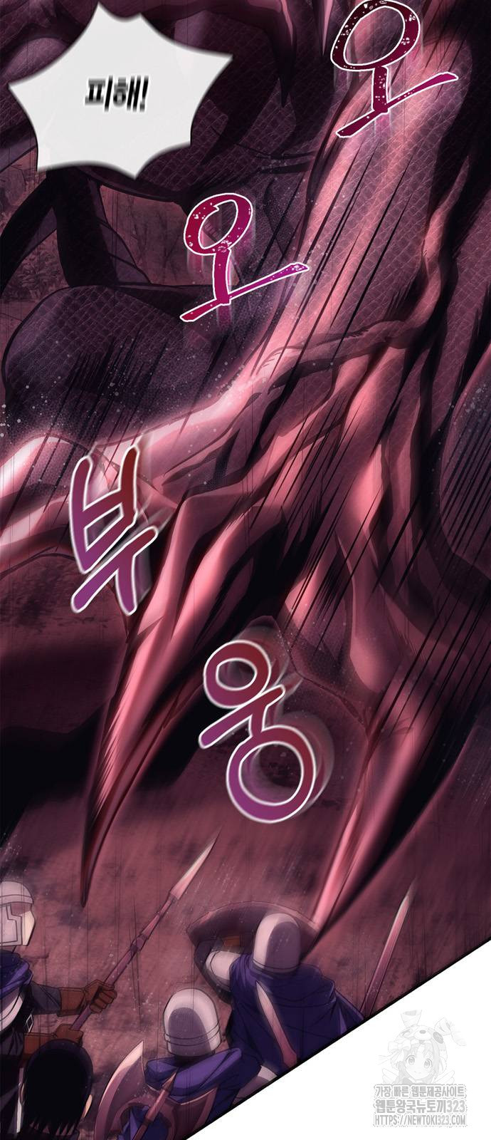 게임 속 바바리안으로 살아남기 50화 5