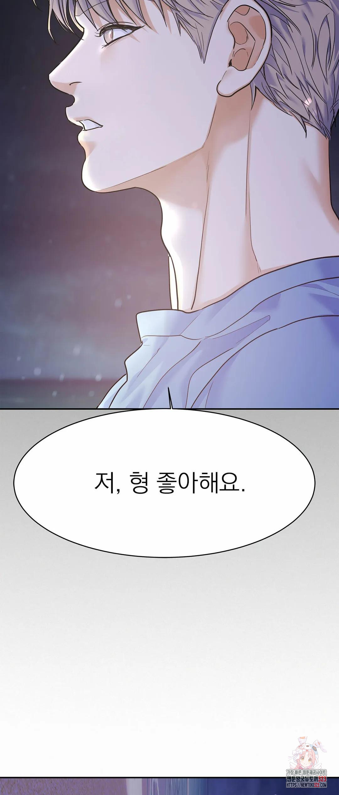 온워드 41화 2