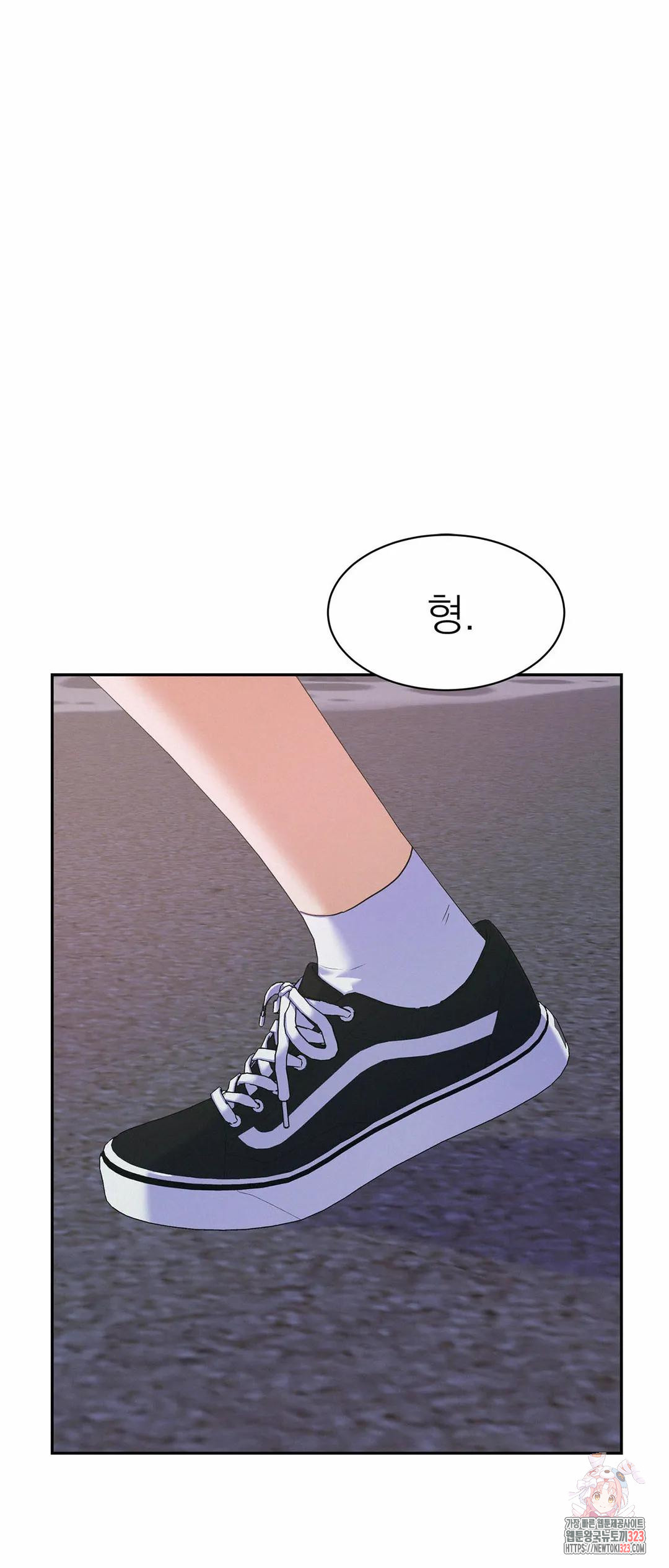 온워드 41화 10