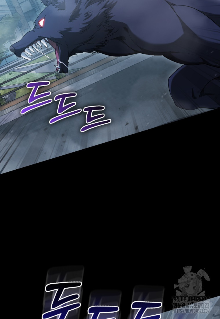 재능만렙 플레이어 10화 3