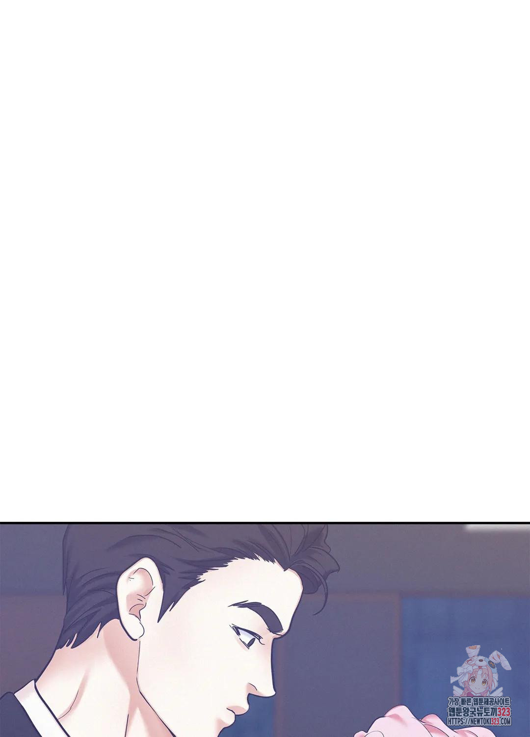 온워드 52화 2