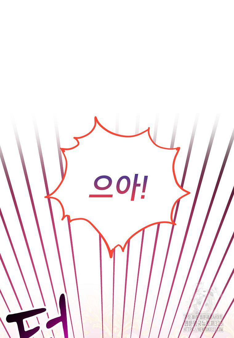 악당 가문의 상속녀입니다 6화 7