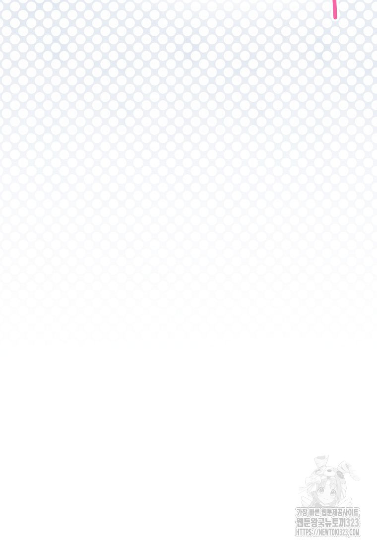 악당 가문의 상속녀입니다 11화 17