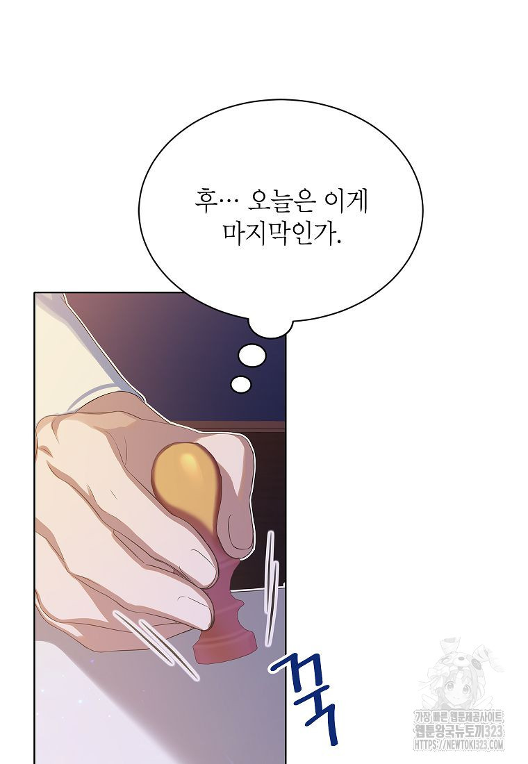 악당 가문의 상속녀입니다 11화 18