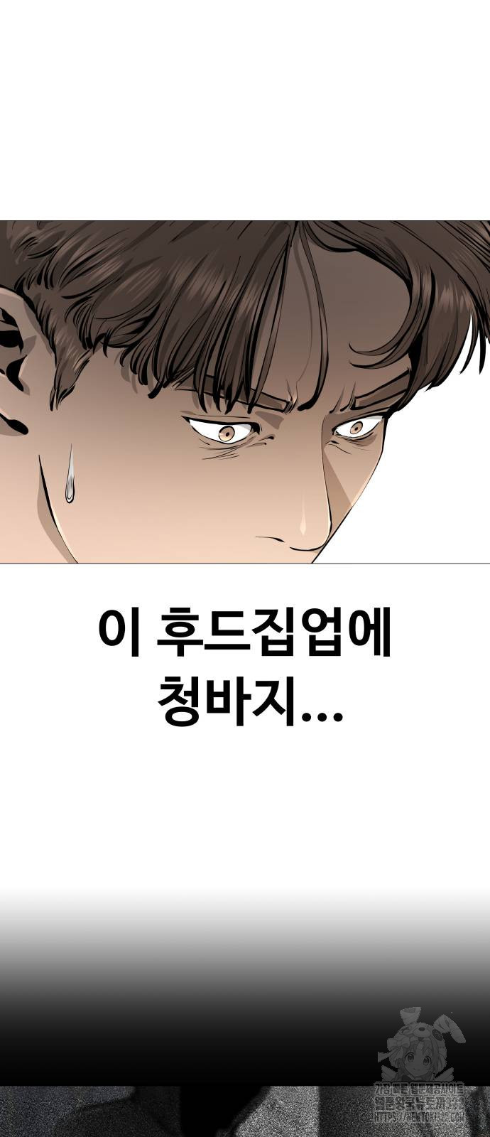 맛집 26화 13