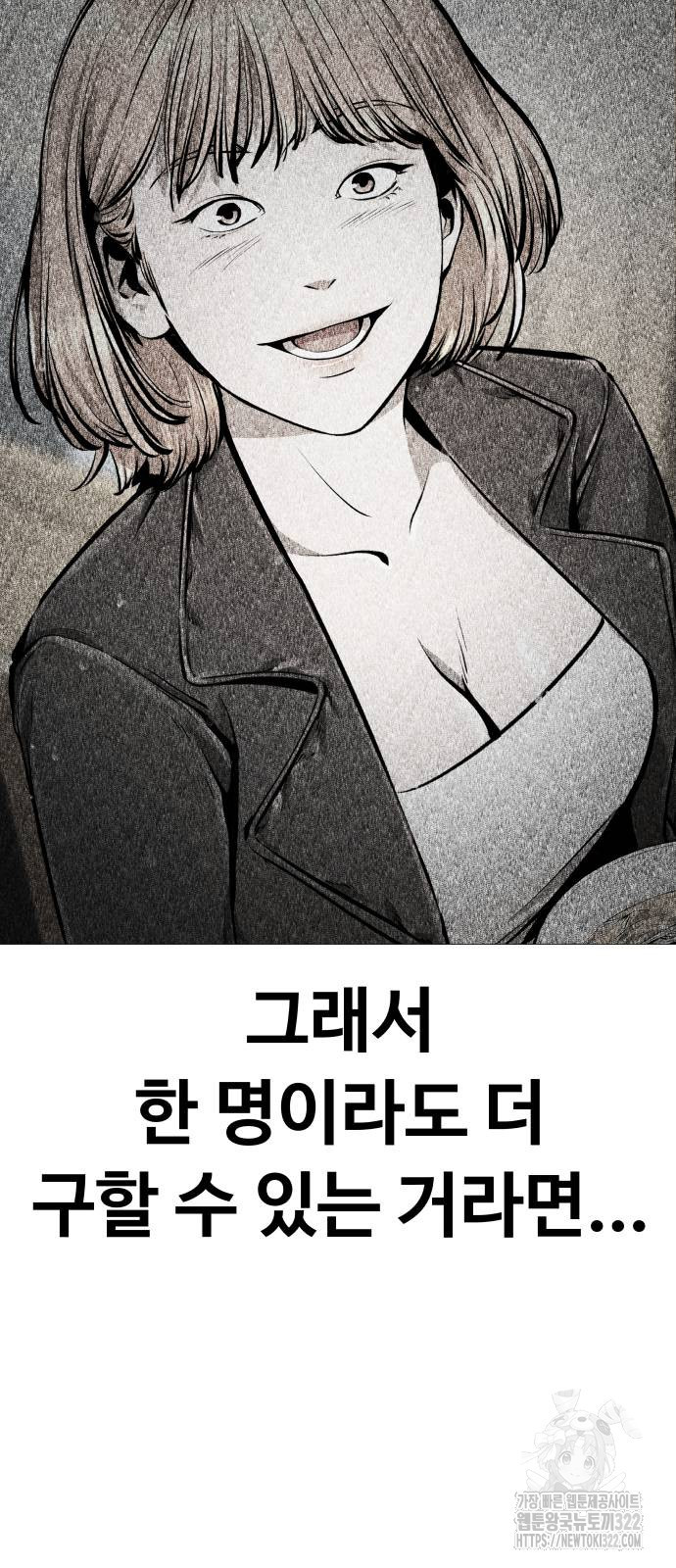 맛집 26화 17