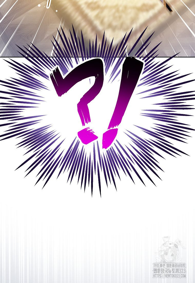 악당 가문의 상속녀입니다 19화 17