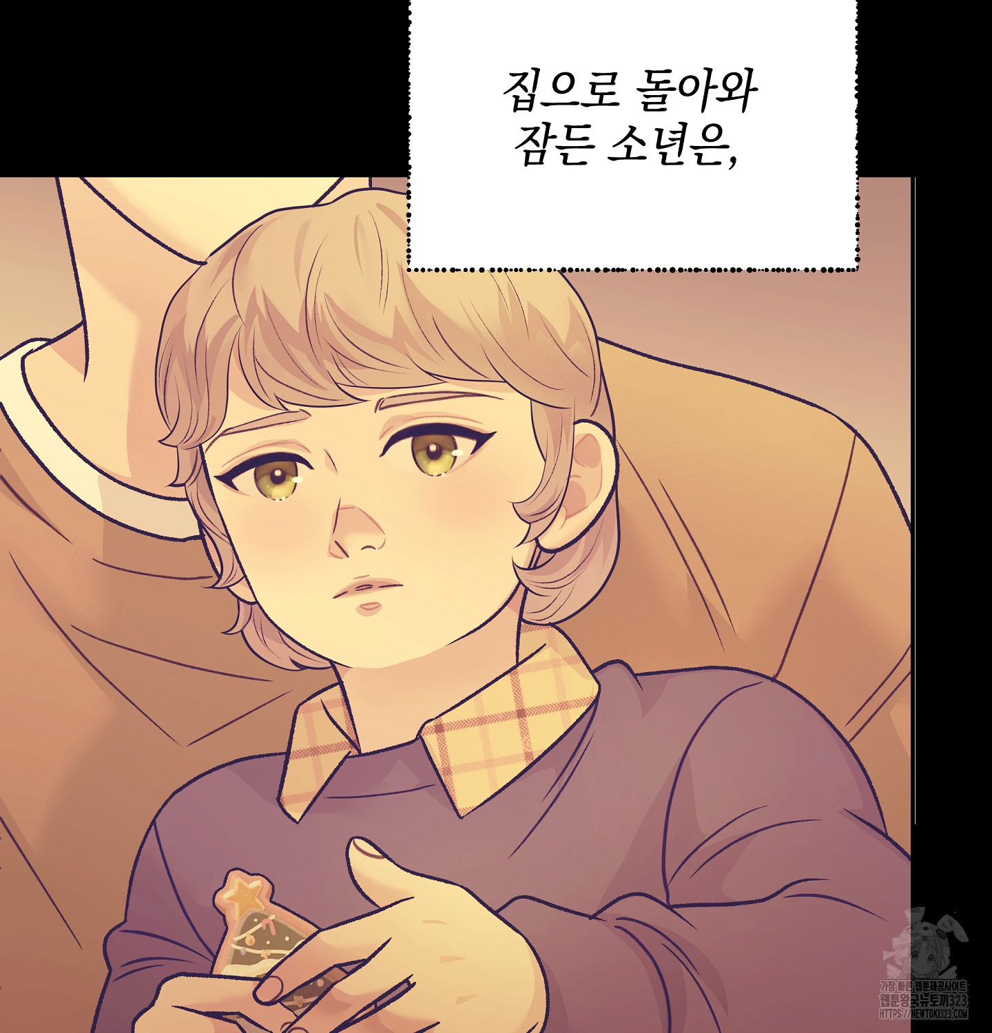 오버런 13화 5