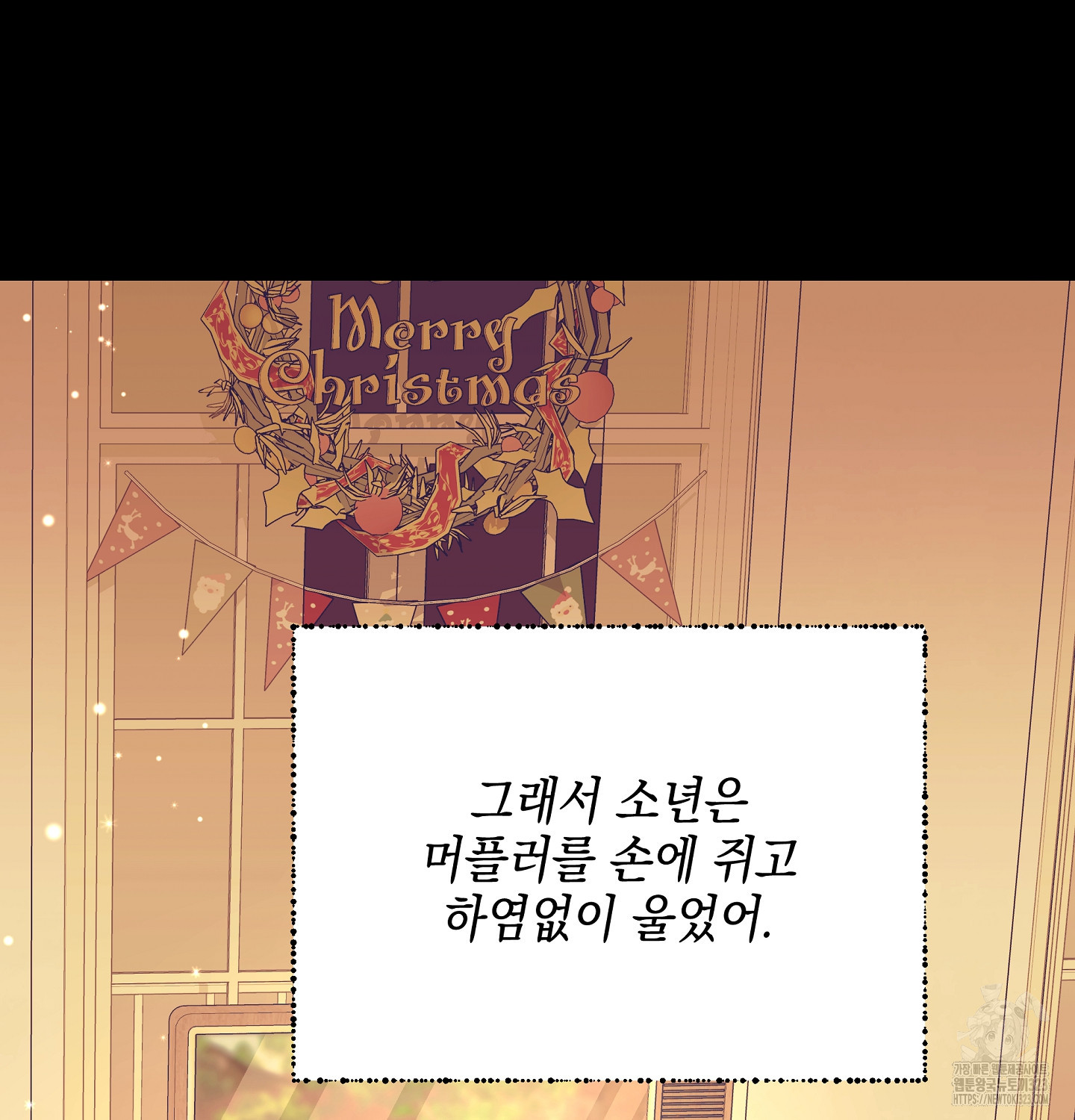 오버런 13화 9