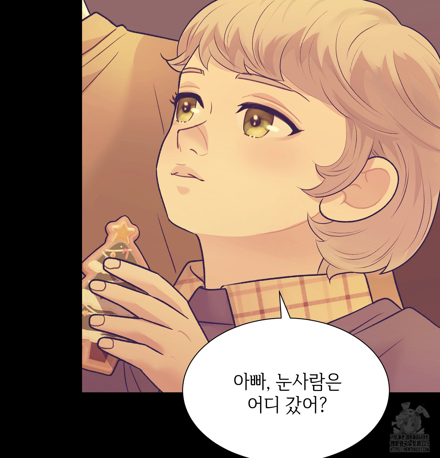 오버런 13화 11
