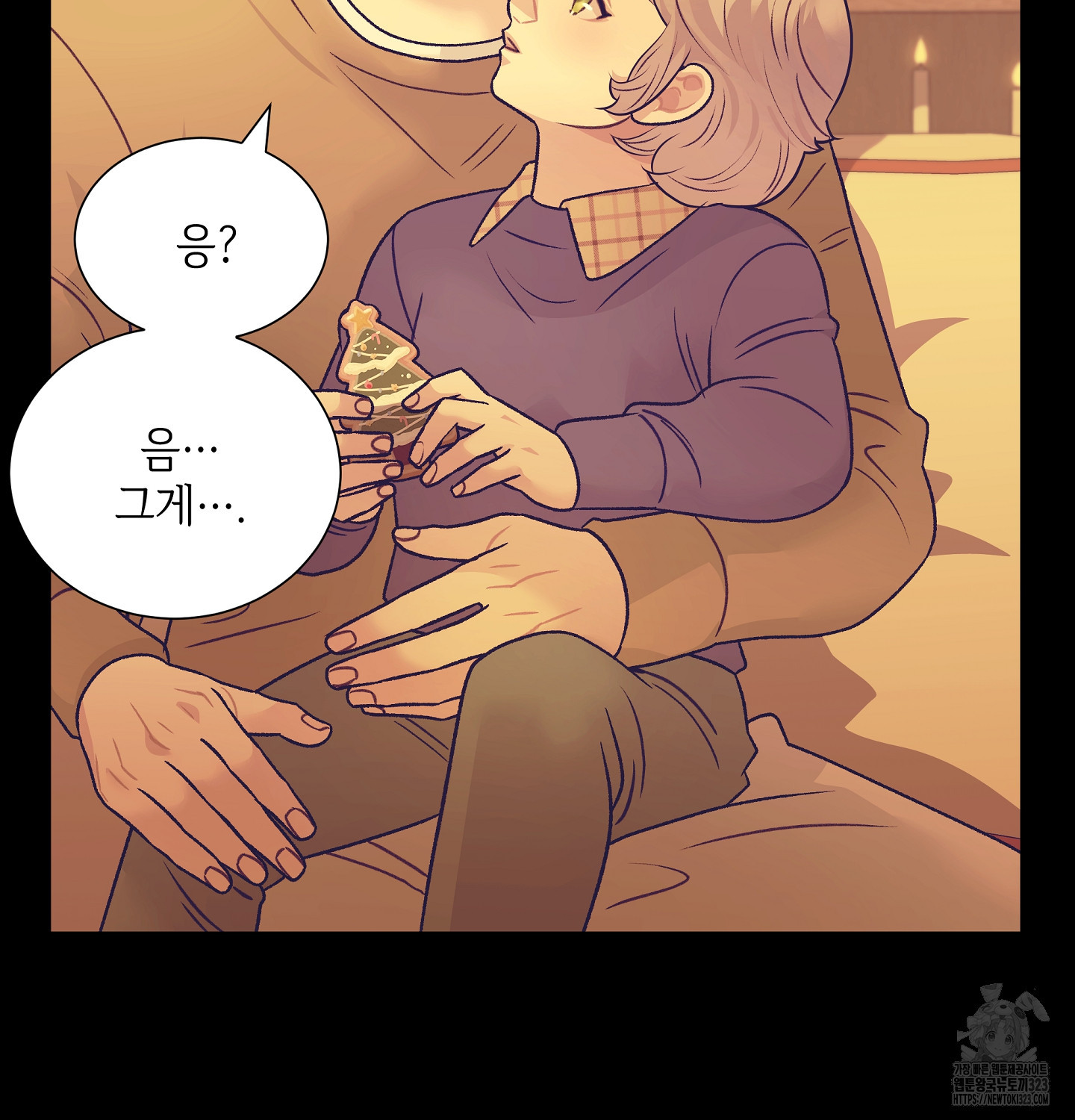 오버런 13화 13