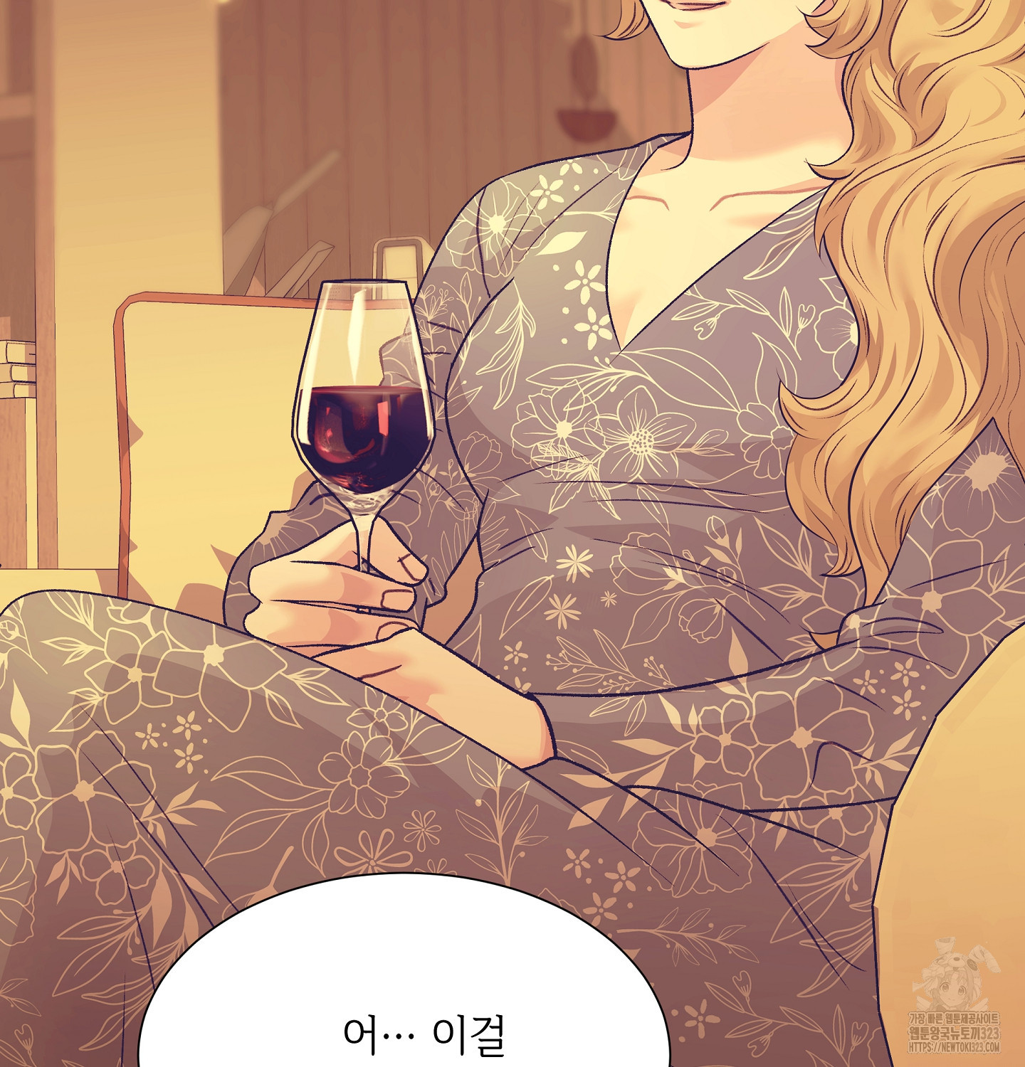 오버런 13화 15