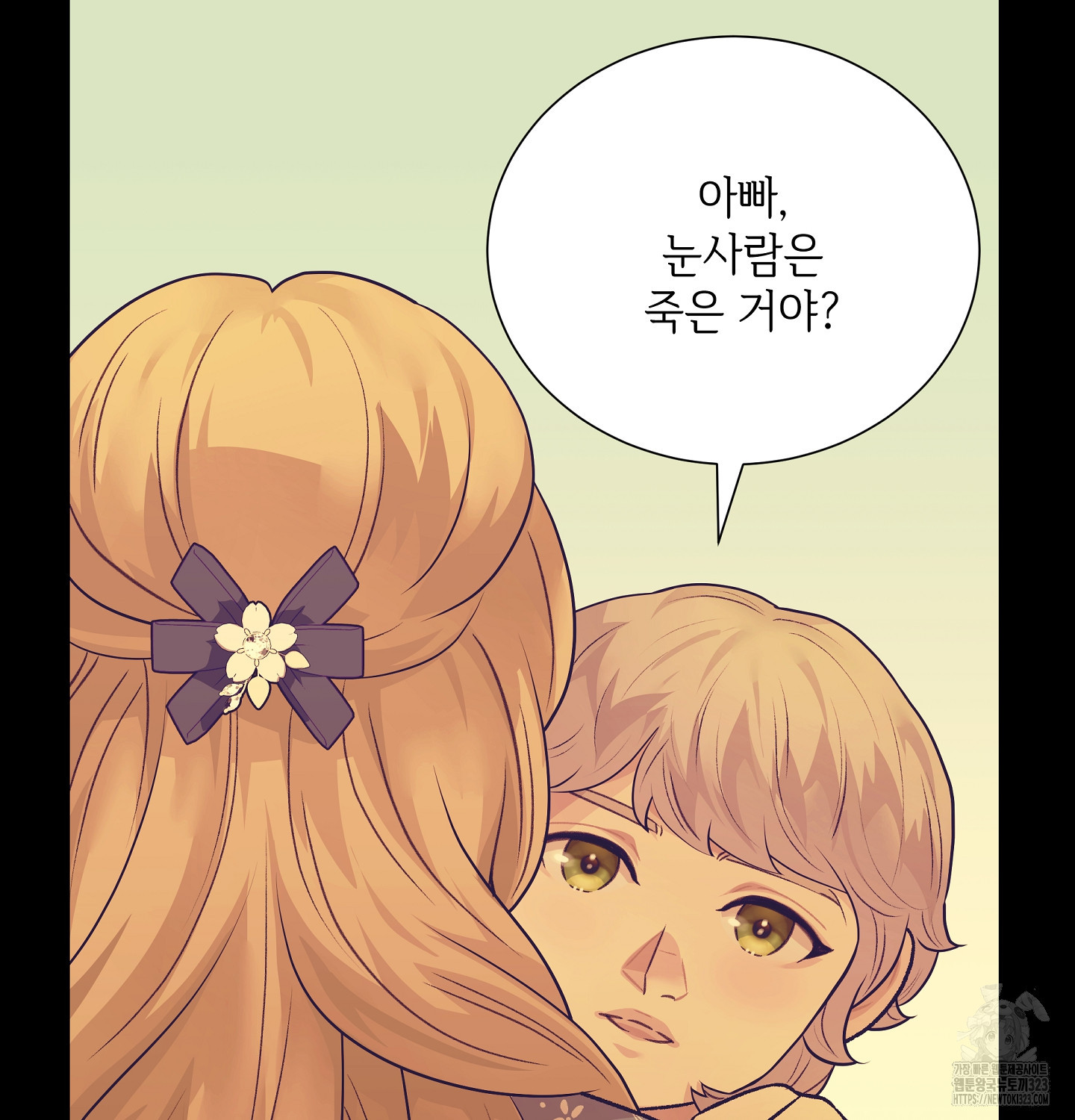 오버런 13화 19