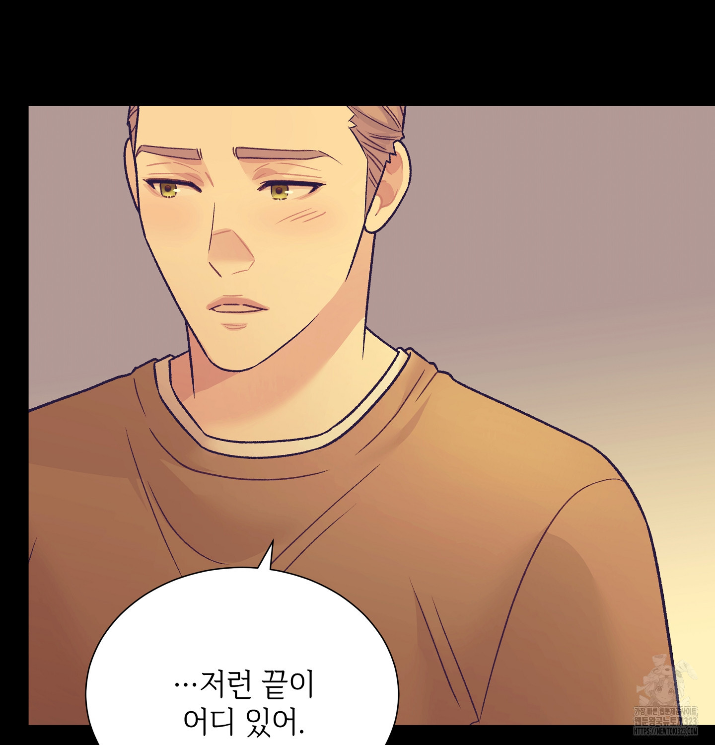오버런 13화 23