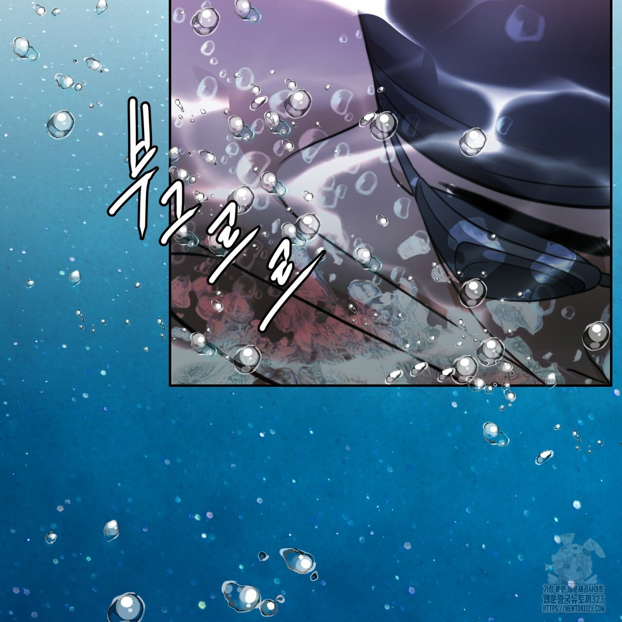 임신 계약 3화 17