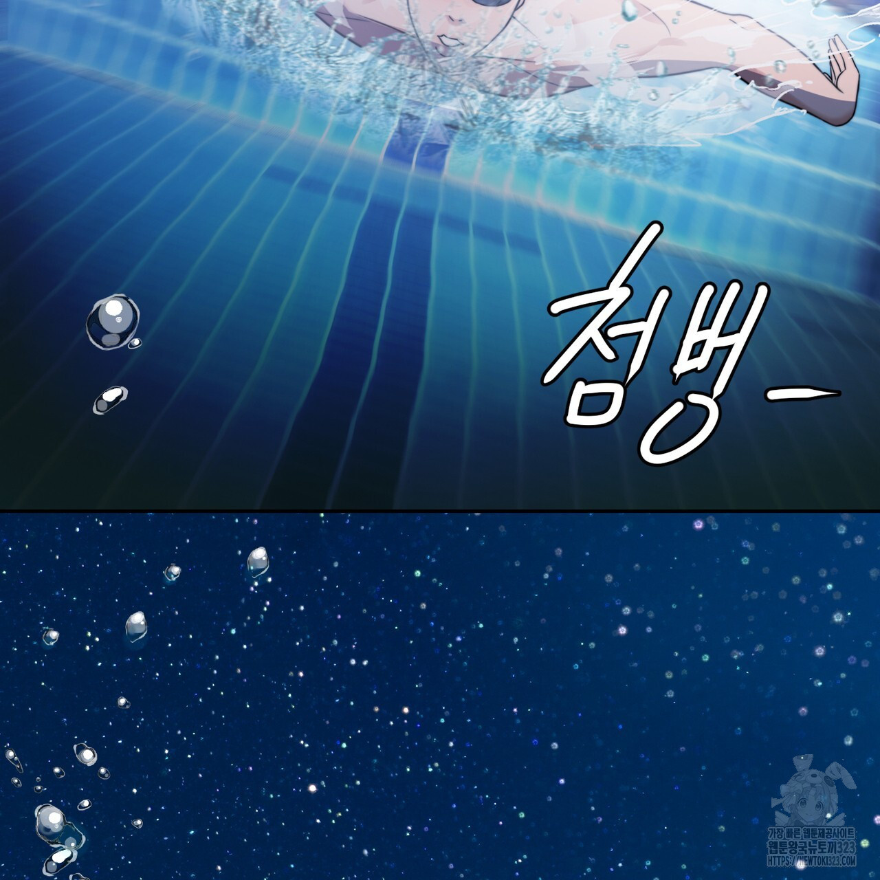 임신 계약 3화 27